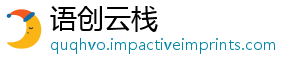 语创云栈